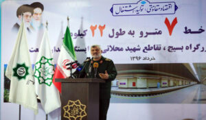 سپاسد